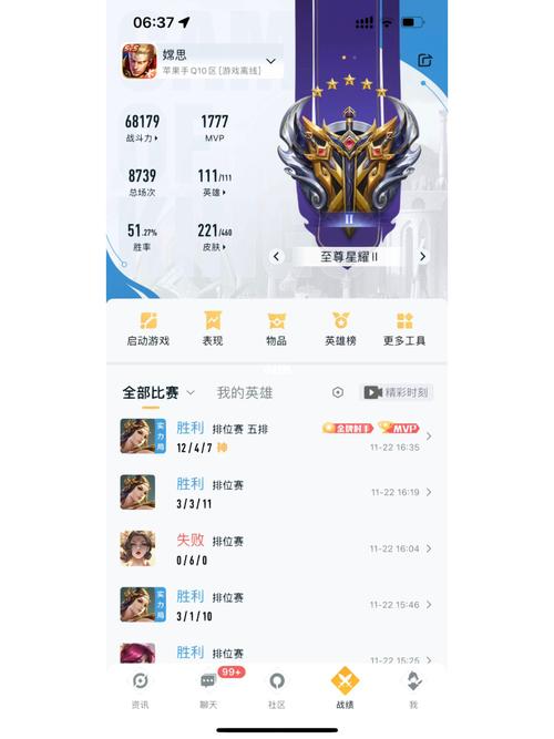 星耀二到王者要多少星币（星耀二到王者多少钱一颗星）-第4张图片-无暮网