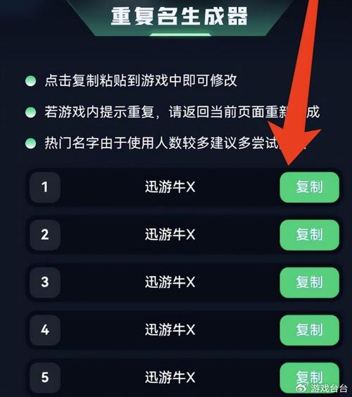王者重复昵称怎么弄(王者重复名怎么弄最新)-第5张图片-无暮网 王者重复昵称怎么弄(王者重复名怎么弄最新)-第5张图片-无暮网