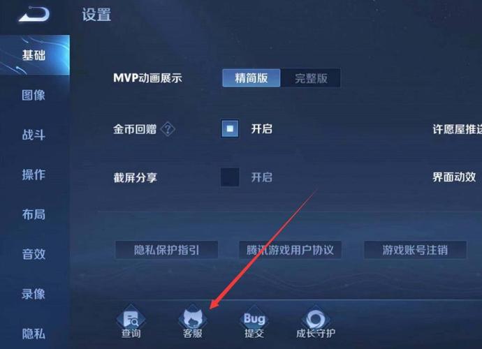 王者荣耀修改时间限制多久解除,王者荣耀时间限制可以改吗-第7张图片-无暮网 王者荣耀修改时间限制多久解除,王者荣耀时间限制可以改吗-第7张图片-无暮网