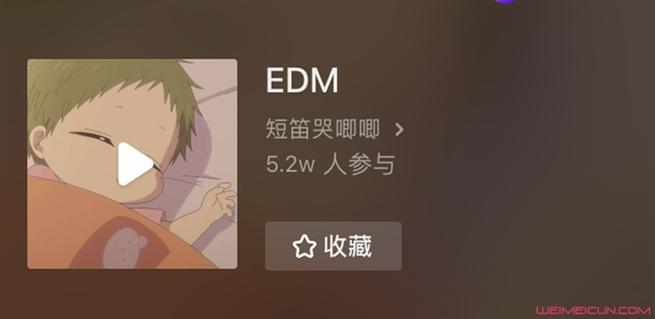 王者英语歌名抖音神曲叫什么名字,抖音王者荣耀歌曲英文-第3张图片-无暮网 王者英语歌名抖音神曲叫什么名字,抖音王者荣耀歌曲英文-第3张图片-无暮网