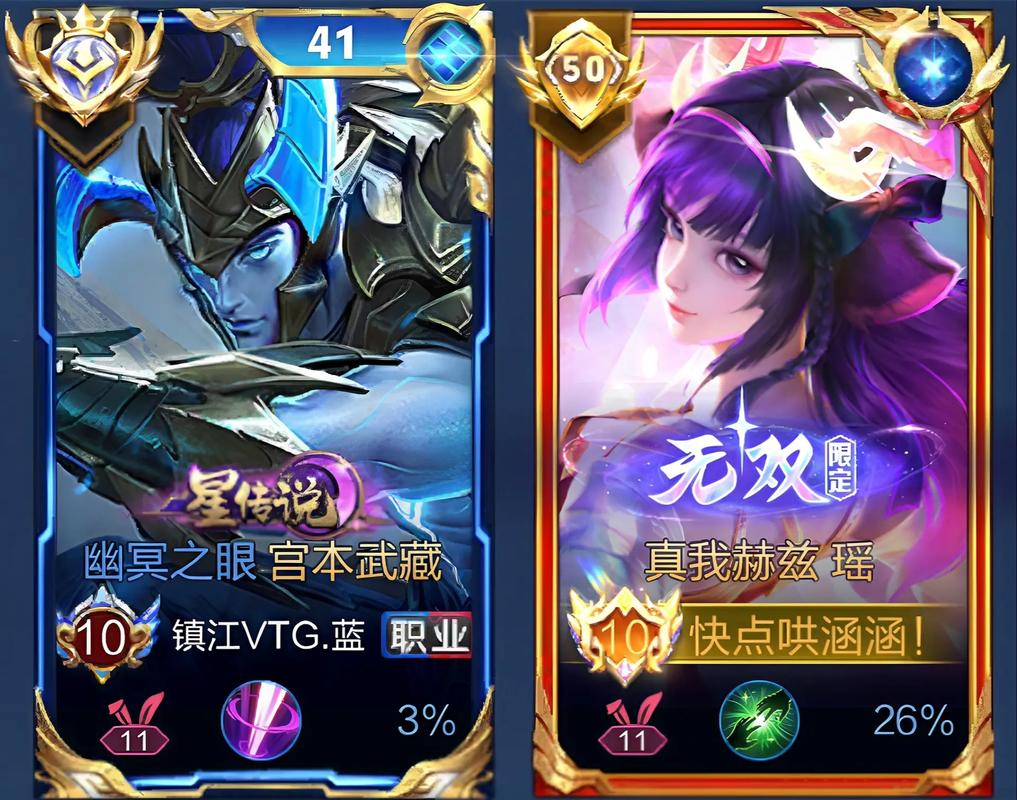 王者英语歌名抖音神曲叫什么名字,抖音王者荣耀歌曲英文-第4张图片-无暮网 王者英语歌名抖音神曲叫什么名字,抖音王者荣耀歌曲英文-第4张图片-无暮网