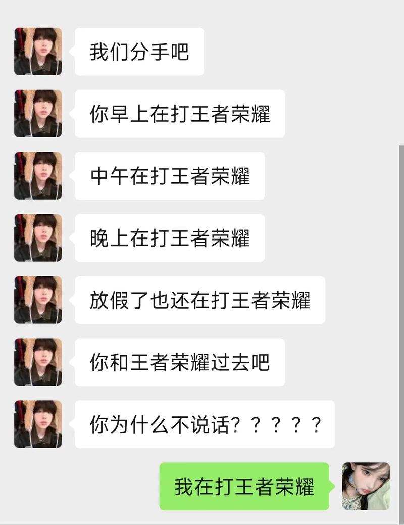 王者荣耀怎么把聊天位置移动,王者荣耀怎么把聊天位置移动到下面-第4张图片-无暮网 王者荣耀怎么把聊天位置移动,王者荣耀怎么把聊天位置移动到下面-第4张图片-无暮网