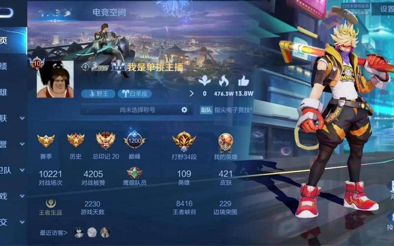 又怂又可爱的王者名字(又怂又可爱的王者id)-第2张图片-无暮网 又怂又可爱的王者名字(又怂又可爱的王者id)-第2张图片-无暮网