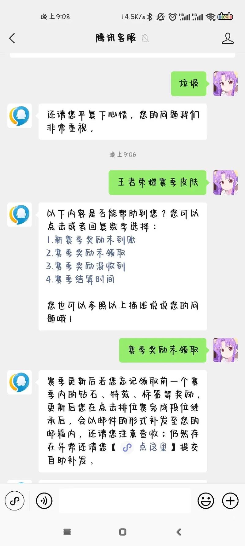 s25王者荣耀赛季皮肤(王者s25赛季赛年皮肤)-第1张图片-无暮网 s25王者荣耀赛季皮肤(王者s25赛季赛年皮肤)-第1张图片-无暮网