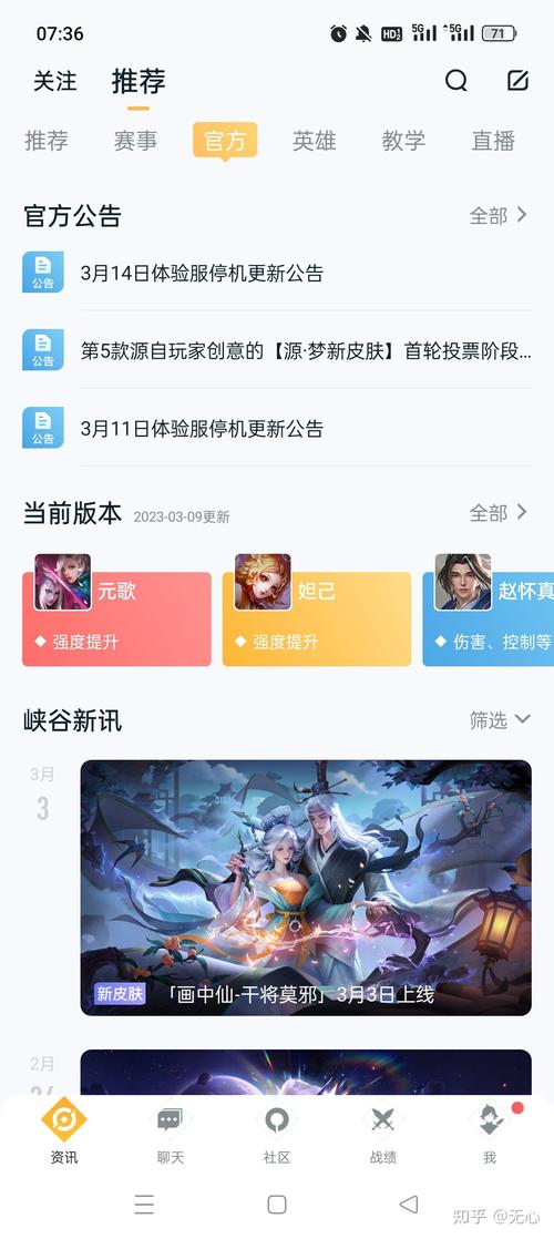 s25王者荣耀赛季皮肤(王者s25赛季赛年皮肤)-第6张图片-无暮网 s25王者荣耀赛季皮肤(王者s25赛季赛年皮肤)-第6张图片-无暮网