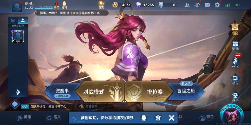 王者哪里看对战记录,王者哪里看对战记录视频-第2张图片-无暮网 王者哪里看对战记录,王者哪里看对战记录视频-第2张图片-无暮网
