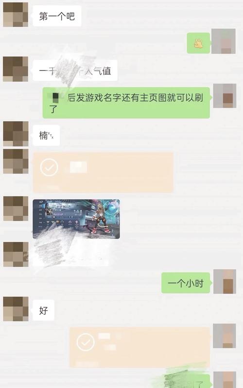 如何查看王者荣耀战绩点赞的人是谁,王者荣耀怎么看对局点赞记录-第5张图片-无暮网 如何查看王者荣耀战绩点赞的人是谁,王者荣耀怎么看对局点赞记录-第5张图片-无暮网