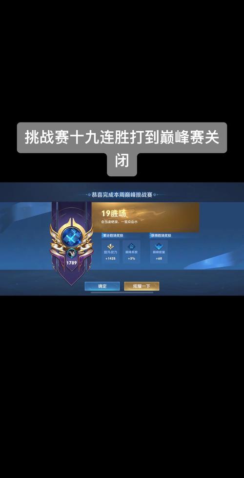 王者荣耀巅峰赛按什么匹配,巅峰赛根据什么匹配队友-第4张图片-无暮网 王者荣耀巅峰赛按什么匹配,巅峰赛根据什么匹配队友-第4张图片-无暮网