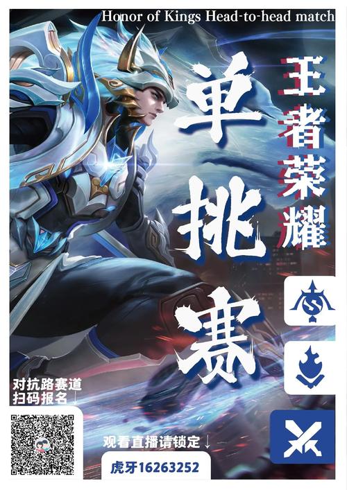 王者荣耀巅峰赛按什么匹配,巅峰赛根据什么匹配队友-第5张图片-无暮网 王者荣耀巅峰赛按什么匹配,巅峰赛根据什么匹配队友-第5张图片-无暮网