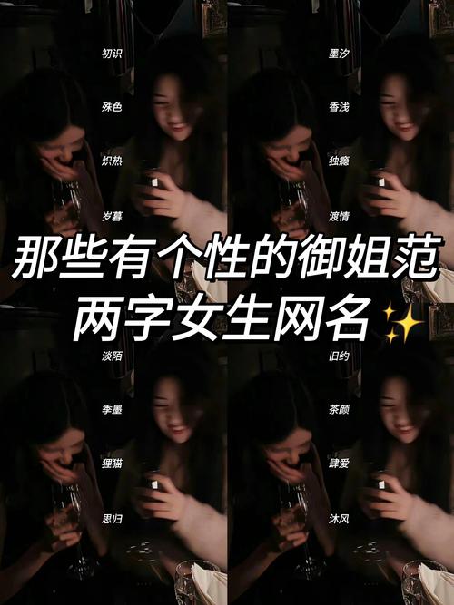 王者id两个字女生古风霸气高冷,王者昵称女古风两个字-第5张图片-无暮网 王者id两个字女生古风霸气高冷,王者昵称女古风两个字-第5张图片-无暮网