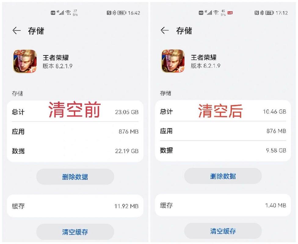 王者荣耀赛季更新会刷新战力吗,王者赛季更新会不会掉游戏战力-第1张图片-无暮网 王者荣耀赛季更新会刷新战力吗,王者赛季更新会不会掉游戏战力-第1张图片-无暮网
