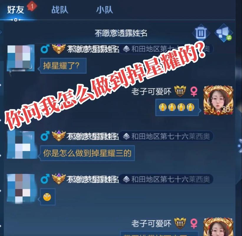 打到王者掉到星耀还能打巅峰赛吗(王者荣耀上到王者掉到星耀可以打巅峰赛吗)-第1张图片-无暮网 打到王者掉到星耀还能打巅峰赛吗(王者荣耀上到王者掉到星耀可以打巅峰赛吗)-第1张图片-无暮网