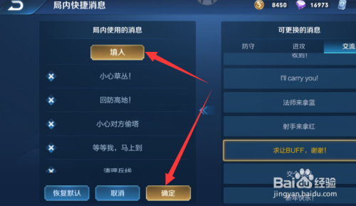 王者荣耀怎么用英雄说话聊天,王者荣耀怎么用英雄的语音说话-第4张图片-无暮网 王者荣耀怎么用英雄说话聊天,王者荣耀怎么用英雄的语音说话-第4张图片-无暮网