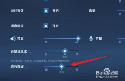 王者荣耀怎么用英雄说话聊天,王者荣耀怎么用英雄的语音说话-第7张图片-无暮网 王者荣耀怎么用英雄说话聊天,王者荣耀怎么用英雄的语音说话-第7张图片-无暮网