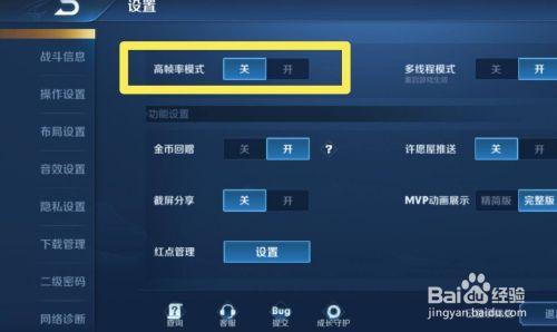 怎么可以让王者不卡(怎么样能让王者不卡)-第2张图片-无暮网 怎么可以让王者不卡(怎么样能让王者不卡)-第2张图片-无暮网