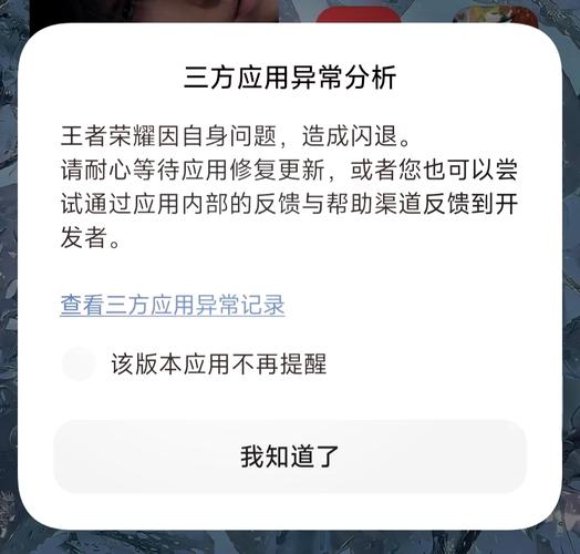 王者荣耀自动关闭,王者荣耀自动关闭投降在哪-第7张图片-无暮网 王者荣耀自动关闭,王者荣耀自动关闭投降在哪-第7张图片-无暮网