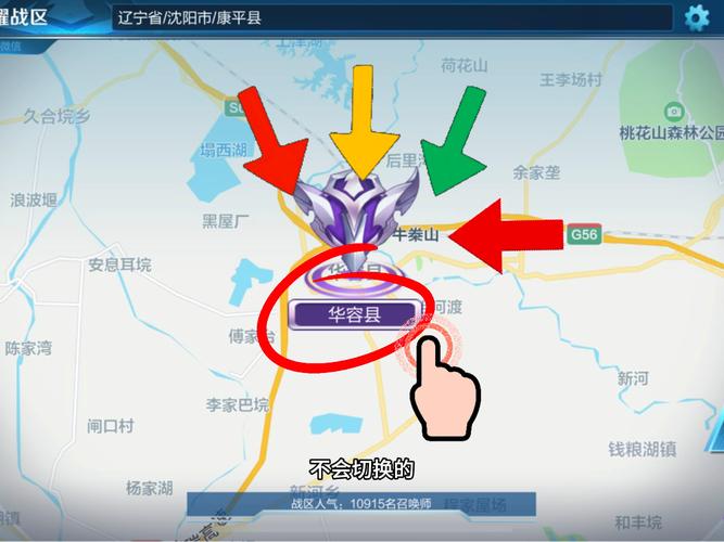 在王者荣耀中怎么修改荣耀战区地址(在王者荣耀里怎么修改荣耀战区的)-第1张图片-无暮网 在王者荣耀中怎么修改荣耀战区地址(在王者荣耀里怎么修改荣耀战区的)-第1张图片-无暮网