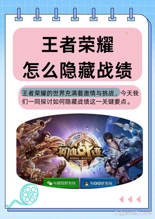 王者对战点赞任务,王者对战点赞任务是什么-第4张图片-无暮网 王者对战点赞任务,王者对战点赞任务是什么-第4张图片-无暮网