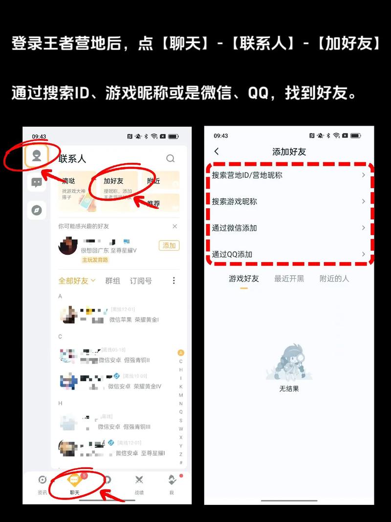 王者荣耀QQ区好还是微信区好?(王者荣耀区强还是微信区强)-第2张图片-无暮网 王者荣耀QQ区好还是微信区好?(王者荣耀区强还是微信区强)-第2张图片-无暮网