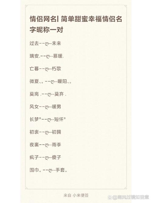 王者两个字id男英雄霸气(两个字的王者男英雄)-第4张图片-无暮网 王者两个字id男英雄霸气(两个字的王者男英雄)-第4张图片-无暮网
