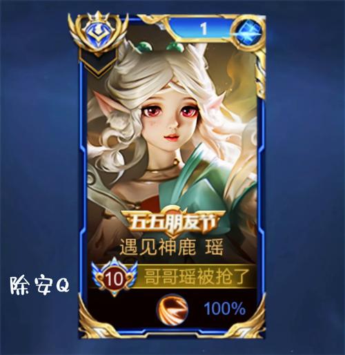 王者中的绿茶有哪些(王者里面的绿茶)-第5张图片-无暮网 王者中的绿茶有哪些(王者里面的绿茶)-第5张图片-无暮网