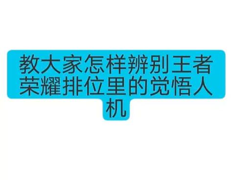 怎么复制王者荣耀大厅聊天记录,怎么复制王者荣耀大厅聊天记录到微信-第2张图片-无暮网 怎么复制王者荣耀大厅聊天记录,怎么复制王者荣耀大厅聊天记录到微信-第2张图片-无暮网