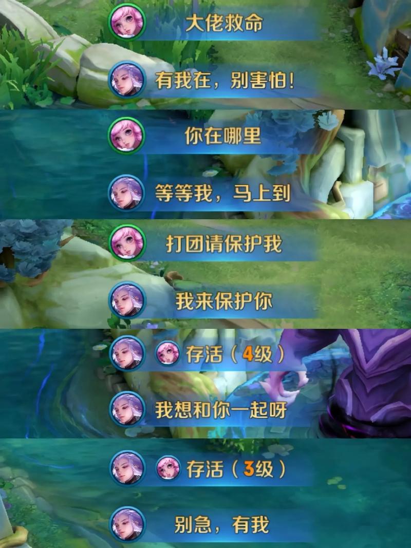 怎么复制王者荣耀大厅聊天记录,怎么复制王者荣耀大厅聊天记录到微信-第5张图片-无暮网 怎么复制王者荣耀大厅聊天记录,怎么复制王者荣耀大厅聊天记录到微信-第5张图片-无暮网