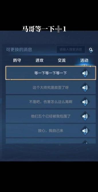 王者荣耀语音显示不出来(王者荣耀语音显示不出来怎么设置)-第4张图片-无暮网 王者荣耀语音显示不出来(王者荣耀语音显示不出来怎么设置)-第4张图片-无暮网
