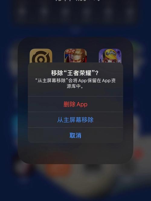 王者荣耀删除和卸载一样吗(王者游戏卸载后数据还在吗)-第2张图片-无暮网 王者荣耀删除和卸载一样吗(王者游戏卸载后数据还在吗)-第2张图片-无暮网