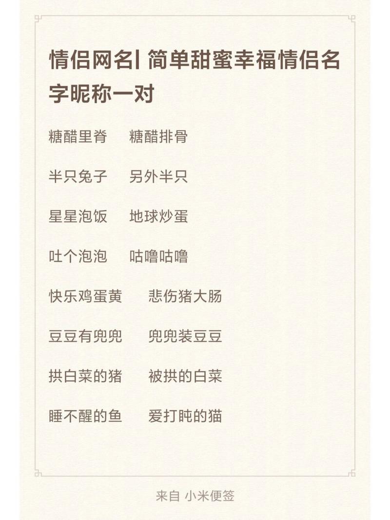 女孩王者可爱名字有哪些,女孩王者可爱名字有哪些好听-第5张图片-无暮网 女孩王者可爱名字有哪些,女孩王者可爱名字有哪些好听-第5张图片-无暮网