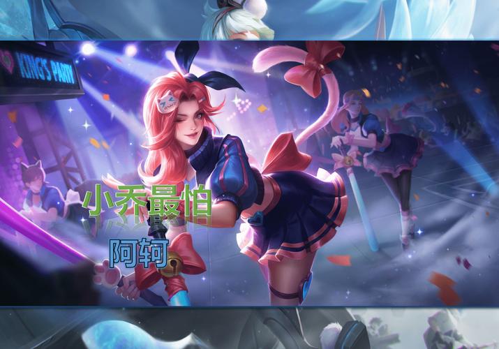 王者女神考验答案在哪,王者荣耀女神考验答案-第5张图片-无暮网 王者女神考验答案在哪,王者荣耀女神考验答案-第5张图片-无暮网