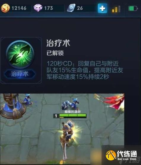 王者女神考验答案在哪,王者荣耀女神考验答案-第6张图片-无暮网 王者女神考验答案在哪,王者荣耀女神考验答案-第6张图片-无暮网