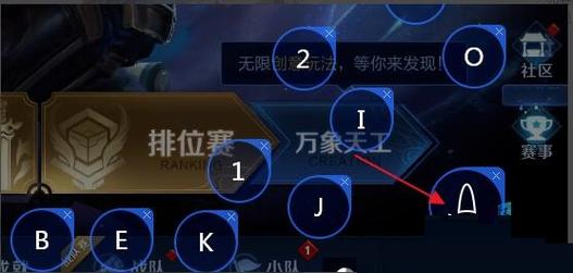 王者荣耀pc端怎么玩游戏,pc王者怎么操作-第5张图片-无暮网 王者荣耀pc端怎么玩游戏,pc王者怎么操作-第5张图片-无暮网