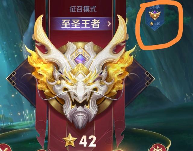 为什么那么多人喜欢打王者英雄(为什么那么多人喜欢打王者英雄的原因)-第6张图片-无暮网 为什么那么多人喜欢打王者英雄(为什么那么多人喜欢打王者英雄的原因)-第6张图片-无暮网