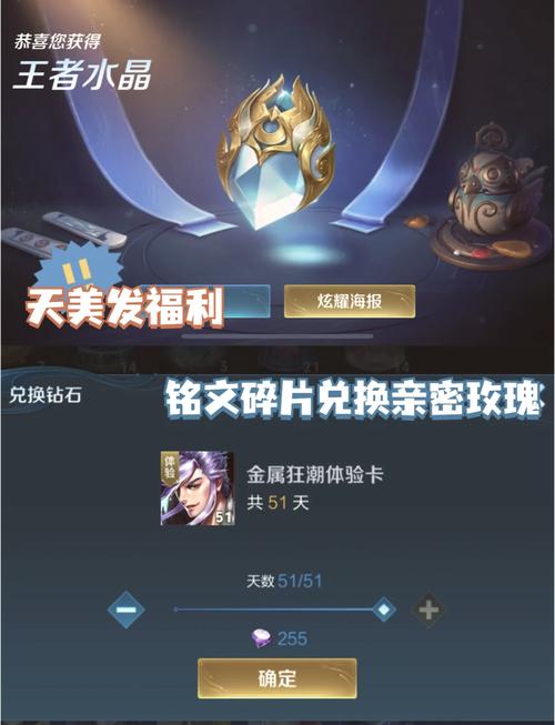 王者怎样抽铭文(王者怎样抽铭文最快)-第1张图片-无暮网 王者怎样抽铭文(王者怎样抽铭文最快)-第1张图片-无暮网