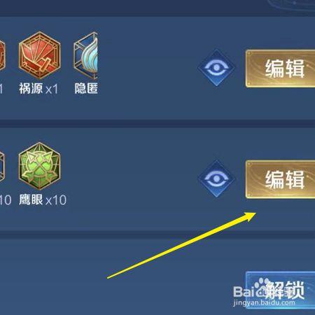 王者怎样抽铭文(王者怎样抽铭文最快)-第3张图片-无暮网 王者怎样抽铭文(王者怎样抽铭文最快)-第3张图片-无暮网