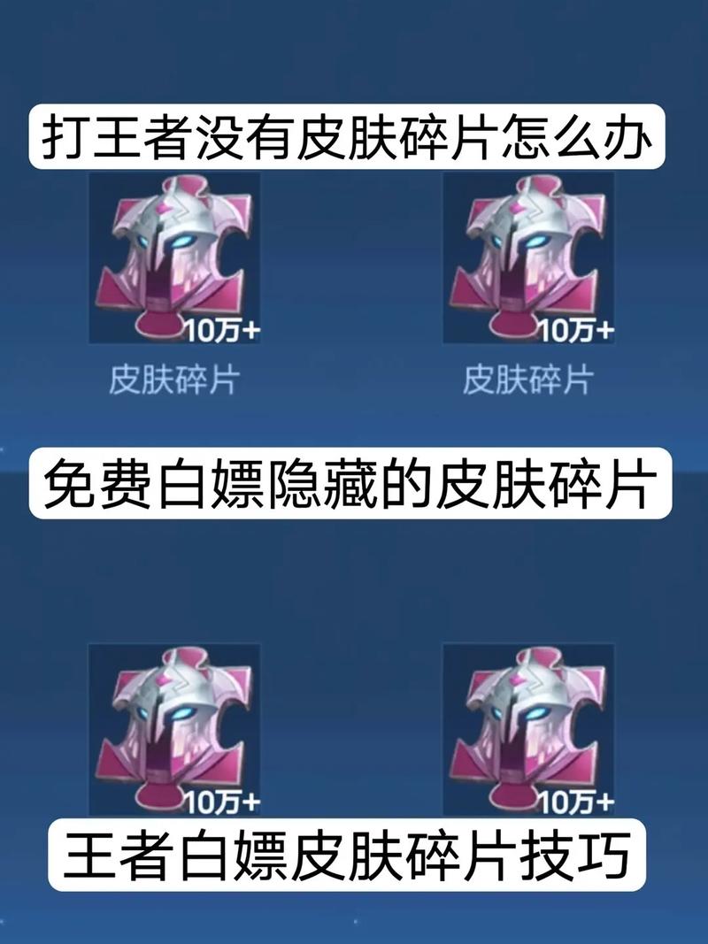 王者怎样抽铭文(王者怎样抽铭文最快)-第4张图片-无暮网 王者怎样抽铭文(王者怎样抽铭文最快)-第4张图片-无暮网