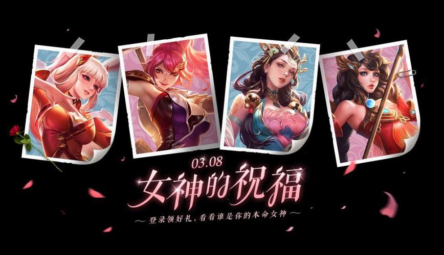 王者女神节更新,王者女神节更新孙尚香会返场吗-第1张图片-无暮网 王者女神节更新,王者女神节更新孙尚香会返场吗-第1张图片-无暮网