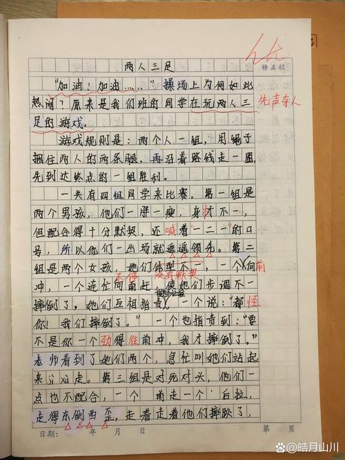 打王者的心得体会300字怎么写(玩王者的心得体会)-第1张图片-无暮网 打王者的心得体会300字怎么写(玩王者的心得体会)-第1张图片-无暮网