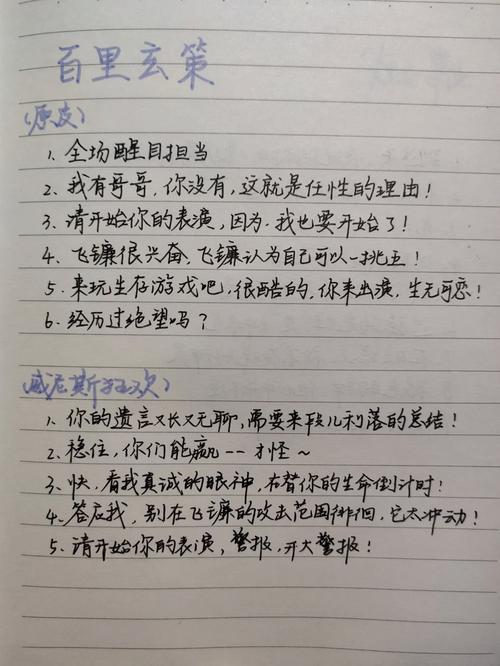 打王者的心得体会300字怎么写(玩王者的心得体会)-第4张图片-无暮网 打王者的心得体会300字怎么写(玩王者的心得体会)-第4张图片-无暮网