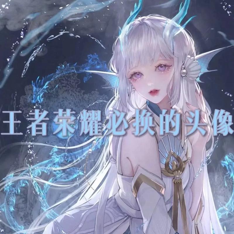 王者进游戏不显示头像,王者荣耀游戏内不显示头像-第3张图片-无暮网 王者进游戏不显示头像,王者荣耀游戏内不显示头像-第3张图片-无暮网