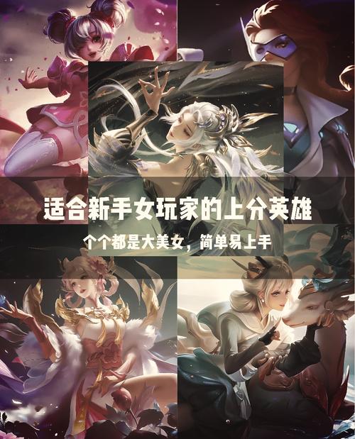 新手玩王者选什么英雄,新手玩王者推荐什么英雄-第1张图片-无暮网 新手玩王者选什么英雄,新手玩王者推荐什么英雄-第1张图片-无暮网