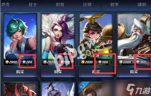 新手玩王者选什么英雄,新手玩王者推荐什么英雄-第4张图片-无暮网 新手玩王者选什么英雄,新手玩王者推荐什么英雄-第4张图片-无暮网