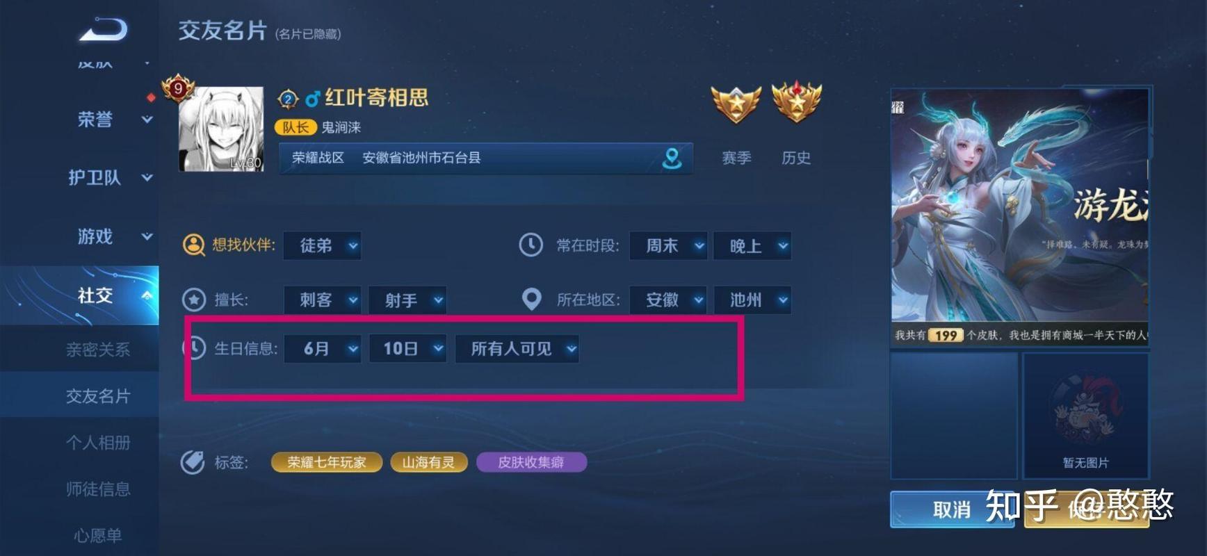 王者荣耀哪个战区的人少(王者荣耀哪一个战区人少)-第1张图片-无暮网 王者荣耀哪个战区的人少(王者荣耀哪一个战区人少)-第1张图片-无暮网