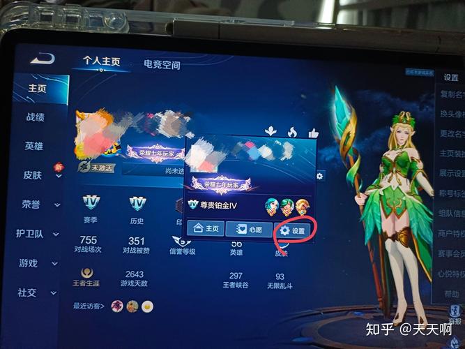 王者荣耀哪个战区的人少(王者荣耀哪一个战区人少)-第5张图片-无暮网 王者荣耀哪个战区的人少(王者荣耀哪一个战区人少)-第5张图片-无暮网
