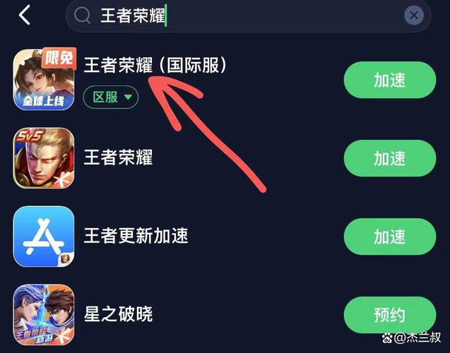 王者荣耀版本有更新,请重新启动游戏(王者荣耀显示更新完毕请重新登录)-第2张图片-无暮网 王者荣耀版本有更新,请重新启动游戏(王者荣耀显示更新完毕请重新登录)-第2张图片-无暮网