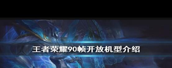 王者荣耀厂商优化(王者荣耀优化前)-第6张图片-无暮网 王者荣耀厂商优化(王者荣耀优化前)-第6张图片-无暮网
