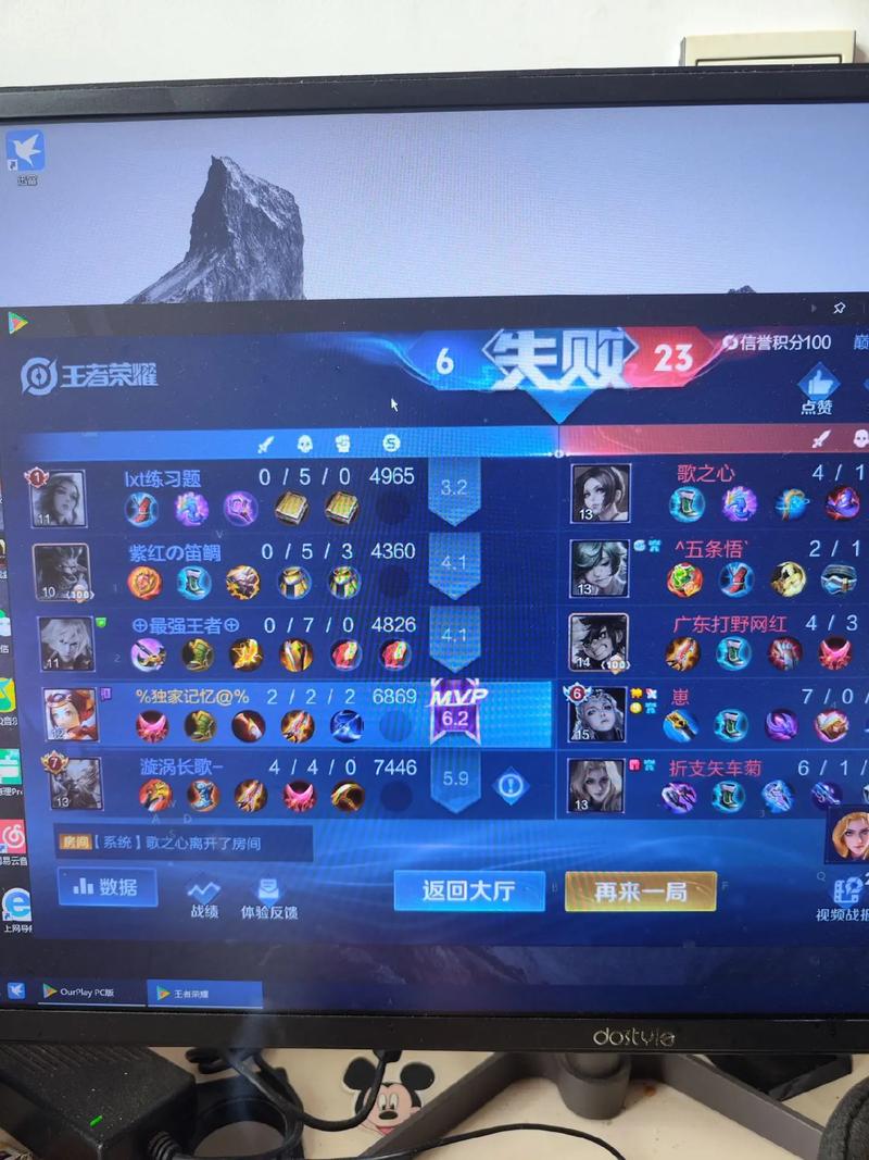王者荣耀不好玩,王者荣耀不好玩表情包-第2张图片-无暮网 王者荣耀不好玩,王者荣耀不好玩表情包-第2张图片-无暮网