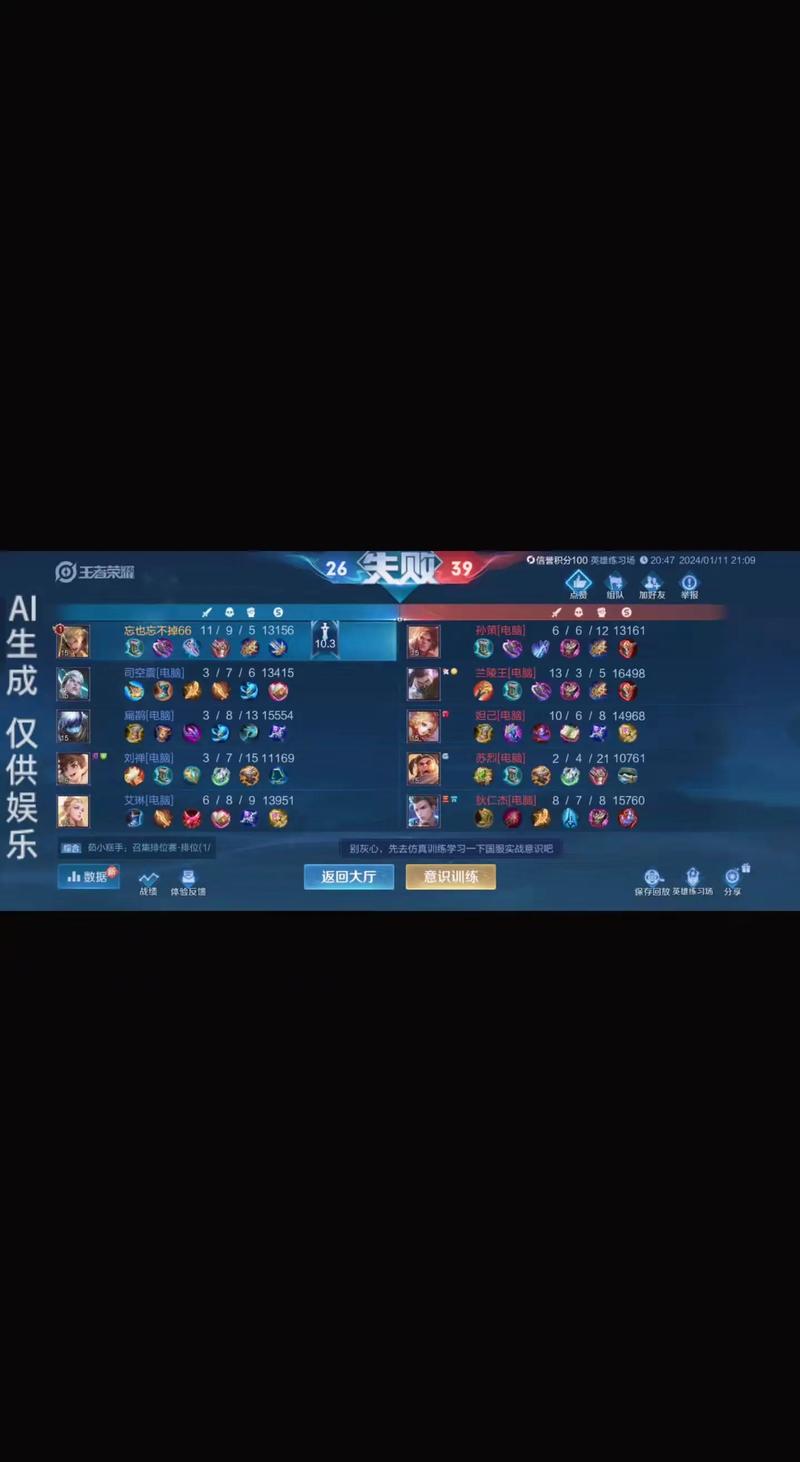 王者荣耀不好玩,王者荣耀不好玩表情包-第3张图片-无暮网 王者荣耀不好玩,王者荣耀不好玩表情包-第3张图片-无暮网