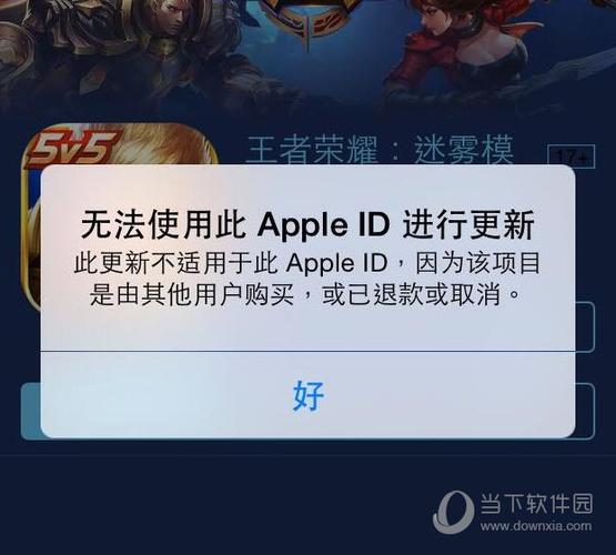 王者荣耀不好玩,王者荣耀不好玩表情包-第4张图片-无暮网 王者荣耀不好玩,王者荣耀不好玩表情包-第4张图片-无暮网